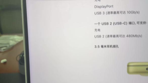 Macbookneo入门级的笔记本电脑发布了,什么配件可以做 刚大叔聊创意:用手机芯片做笔记本电脑,是为了占领市场吗?我们可以来做什么配件?#苹果周边配件#macbookneo #macbookneo配件#亚马逊选品 #产品测评 #产品设计