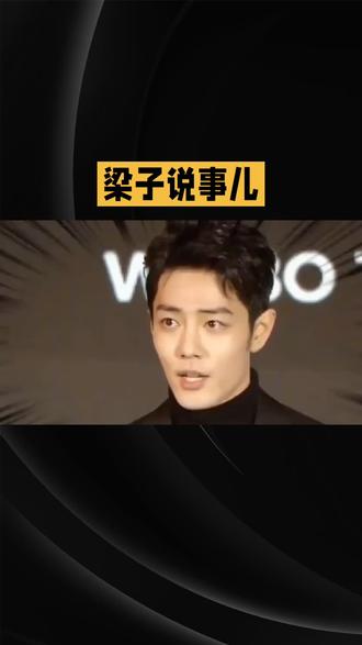 2月27日最新娱乐八卦新闻#