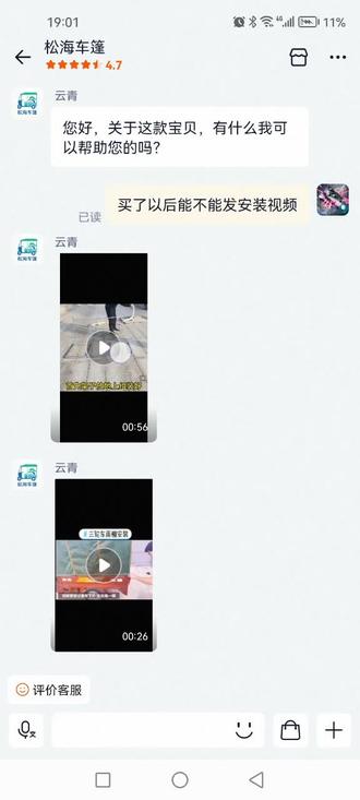 三轮电动车雨棚安装视频two