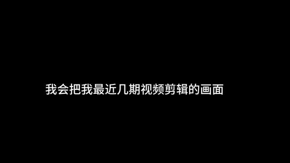 本期视频是证明我的视频不是抄袭的视频😫 我真的不是抄袭(`Δ´)!