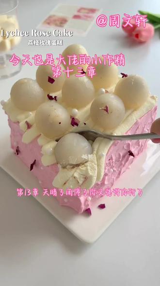 第十三章和十四章