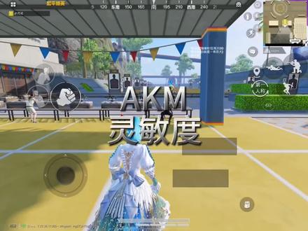 看一下我的视频吧 #和平精英