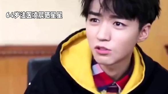 法医刘良凌晨发视频配文星星亮了