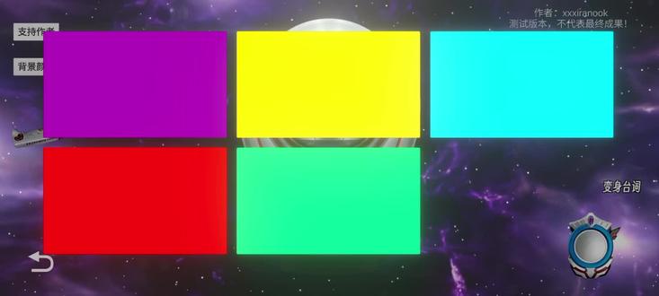 奥特器曼变身#欧布变身模拟 #