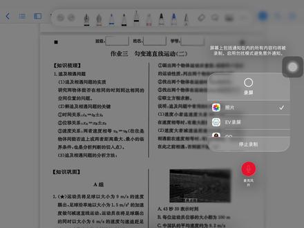 2026年寒假作业三习题讲解