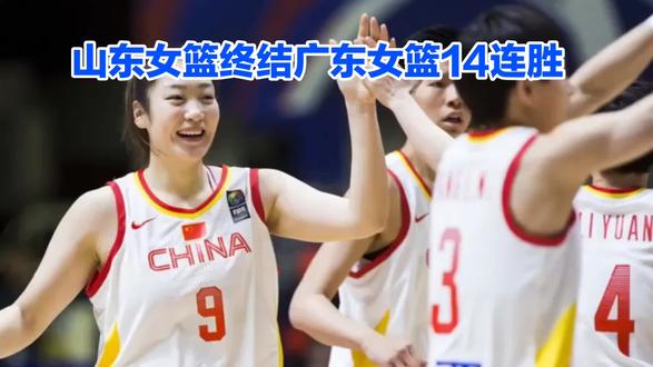 山东女篮张子宇球场优秀表现球迷看到冲击世界杯的希望。 #篮球球星 #山东女篮张子宇优秀表现让全国球迷看到 冲击世界杯的希望。