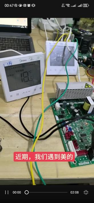 专业解决维修美的V8内机线控器显示“锁定”无法开机的故障 近期,我们遇到美的 V8 多联机风管机内机的线控器出现开机故障的情况。该故障表现为:按下线控器开机键后,仅约两秒,线控器指示灯便自动熄灭,无法完成开机操作。经分析,线上呈现的 “集控”“锁定” 非常规见的线控器触摸锁定按键问题可解决,而是一个较为复杂的技术难题。我们通过实际拍摄的视频过程,可以清晰地观察到线控器在开机瞬间随即熄灭的异常现象,明确开机命令无法有效执行。在维修过程中,我们首先对线控器的故障成因进行了深入排查,成功解决了开机问题,使其能够正常开机。但开机后,由于当时未将所有传感器完整接入,系统便开始报出相应的检测故障。后续,我们将缺失的传感器全部正确连接后,设备运行恢复正常。此外,我们还对线控器进行了地址码的设置操作,保存设置并退出后重新开机,至此,整个的设备故障得以彻底解决,顺利完成了修复工作。
你好,感谢关注和点赞抖音内容,需要进一步沟通可以加微信allfa168,共赢未来
加我微信allfa168聊聊技术合作
缘分让我们相遇,我们有机会一起共赢,任何想法内容都可以沟通吗?