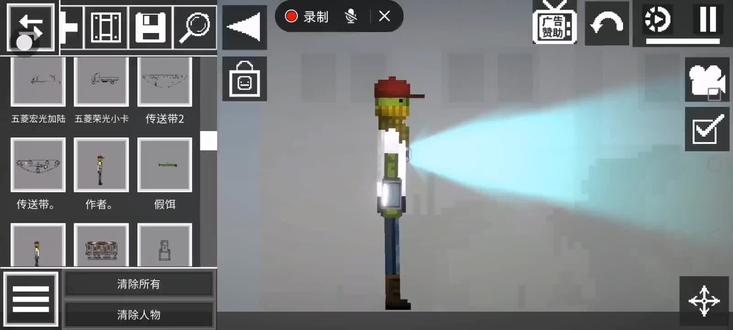 今天来教大家做中子星 #游戏