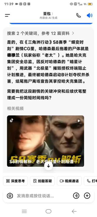 哈德森你完蛋了。