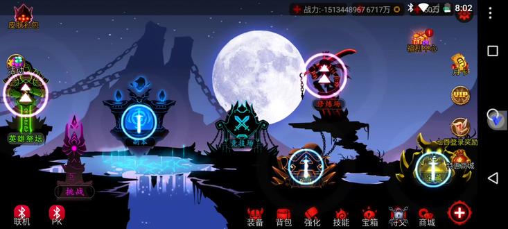 火柴人联盟击败宝藏守卫者