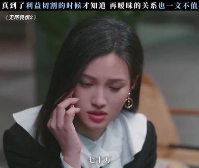 这波狠狠站夏舒,完全的人间清醒啊 #沈羽洁 #无所畏惧第二季