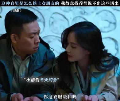 我故意找茬都说不出这些话来。#狂飙 #张译 #李一桐