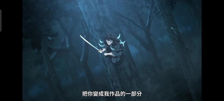 时透无一郎#鬼灭之刃#音乐课能没对上