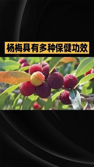 小偏方治大病 #药食同源