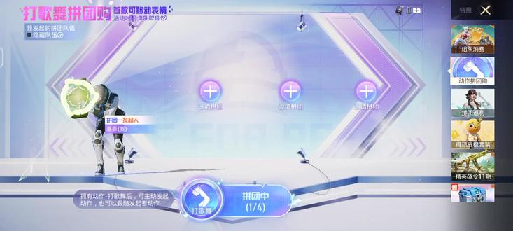 V区差三个,能不能进来?求求你们了。