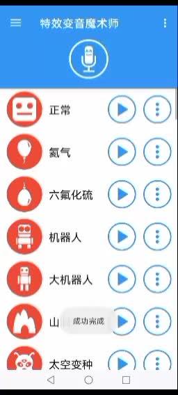 不同版本的丹尼尔唱“辛巴巴巴拉低了”