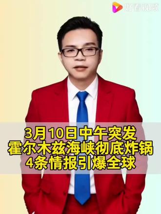 3月10日中午突发 #超AI的学习搭子