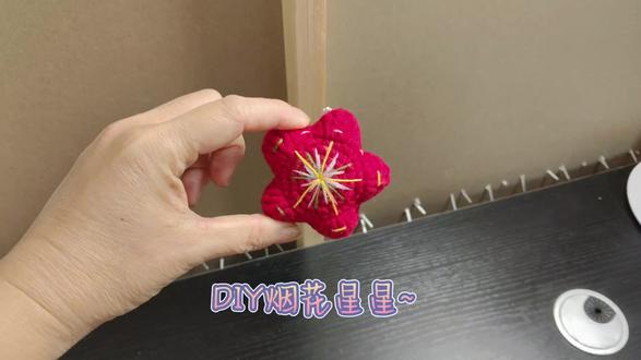 新年DIY烟花星星挂件~ #手工DIY#烟花星星挂件#钩织教程