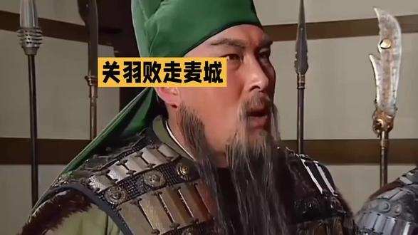 三国演义解说