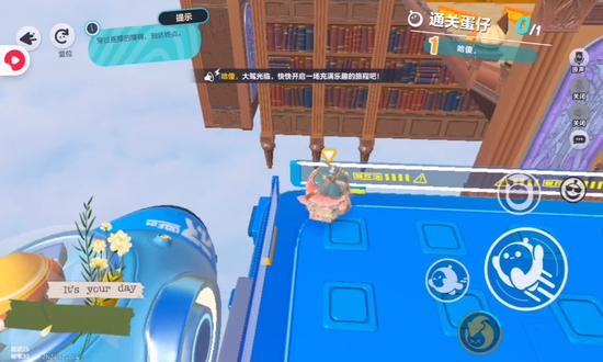 蛋仔,改名 #刚仔派对改名