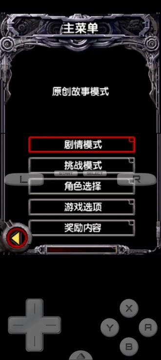 NDS魂斗罗4双雄战魂一命无伤通关