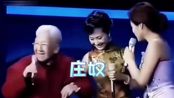 庄奴(1921年2月22日—2016年10月11日)词作家。 庄奴(1921年2月22日—2016年10月11日),原名王景羲,出生于北京,是中国台湾著名词作家,被誉为“台湾词圣”,与乔羽、黄霑并称“词坛三杰”。
生平与职业
庄奴毕业于北平中华新闻学院,青年时代当过记者、编辑,并演过话剧。1943年,他在重庆铜梁加入抗日队伍,1949年移居台湾。在台湾,他正式开启歌词创作生涯,五十余年间创作超过3000首作品,被称为“与时间赛跑的老人”。
庄奴的歌词以平实朴素、通俗易懂著称,代表作包括邓丽君演唱的《小城故事》《甜蜜蜜》《又见炊烟》,以及费翔演唱的《冬天里的一把火》等。他于1990年获第一届金曲奖特别奖,2006年获第六届音乐风云榜终身成就奖。
晚年庄奴定居重庆,创作了《长江三峡》《飞到山城》等70余首与重庆相关的歌曲。2012年,他被授予“重庆荣誉市民”称号。2016年10月11日,庄奴在重庆逝世,享年95岁。