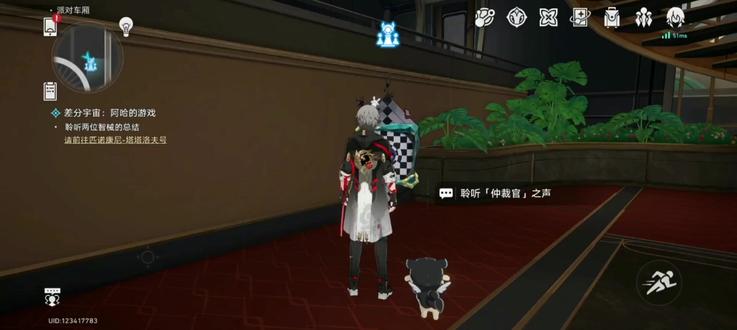 4.1异相仲裁骑士6星/王棋0t