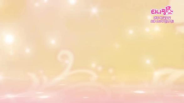 奇妙萌可第七季第20集