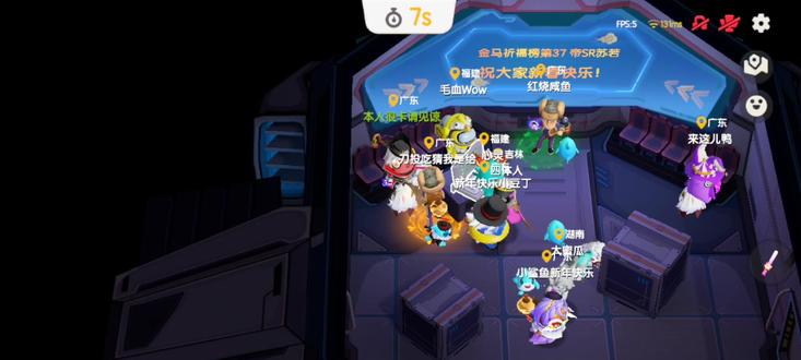 太空杀日常摸金摸式玩法 #太空鲨