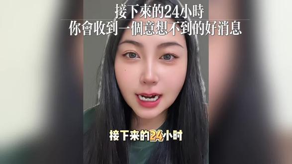 宇宙爸爸礼物来啦,请接收你的礼物🎁 #宇宙爸爸 #显化 #地球online #吸引力法则 #正能量