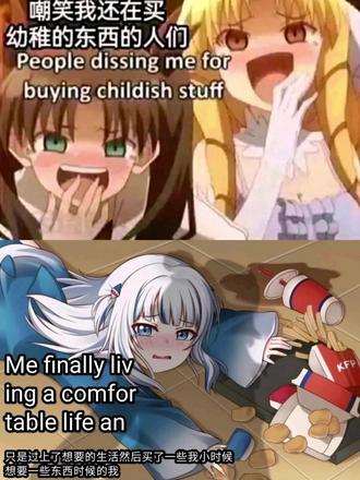 来点memes#8 #娱乐 #梗图 #搞笑 #memes