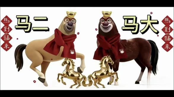 马年到福#张凌赫进行曲#😈二创#狗熊岭之家 ##张凌赫 #狗熊岭的故事不会完结 #春季限定美味