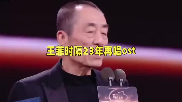 王菲陕话唱《主角》主题曲,跨界融合引发大众两极评价 王菲为陕派剧《主角》献唱的主题曲把秦腔与流行融于一体,空灵嗓音碰撞粗粝戏腔引发两极评价,背后是大众对传统文化跨界表达的关注与期待。#秦腔碰撞流行唱腔#王菲献唱《主角》主题曲