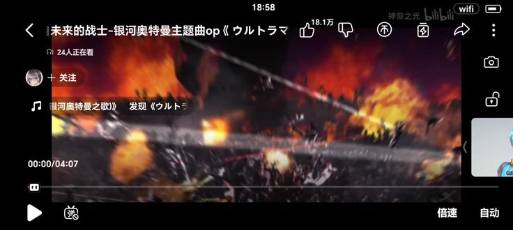 银河奥特曼主题曲 #银河奥特曼