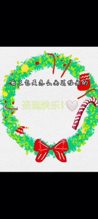 视频有点长,请耐心观看😘 #笔刷 #画画 #绘图 #画世界pro