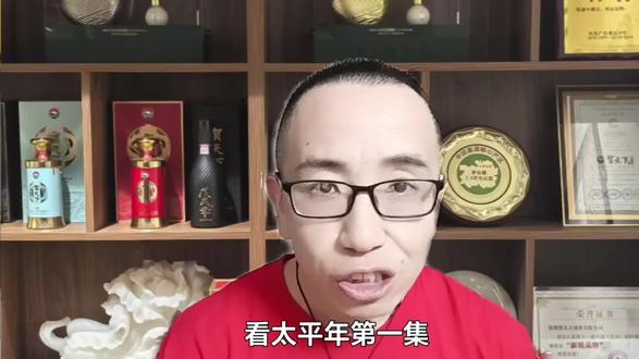 爆火《太平年》心理测试:99%的人测出真实人生 #太平年 #测试 #五代十国