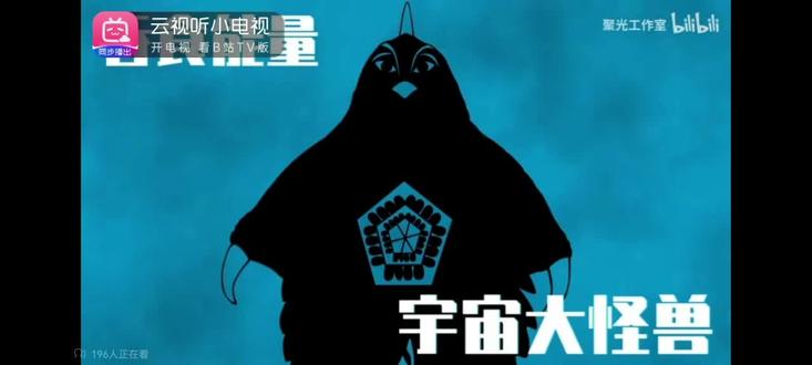 奥特曼传奇英雄2贝蒙斯坦实战演示,