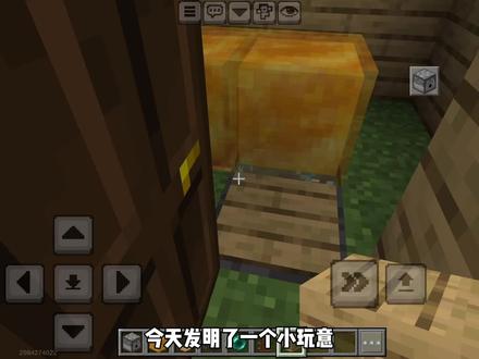 嗯对,弄了一个意义不明的小玩意儿 #我的世界红石科技