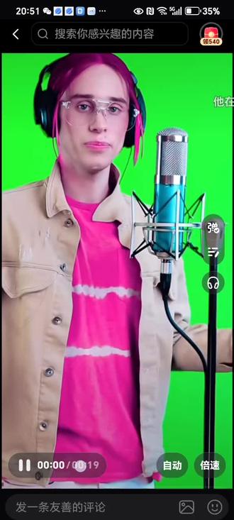 吐槽说丹尼尔被绑架的人