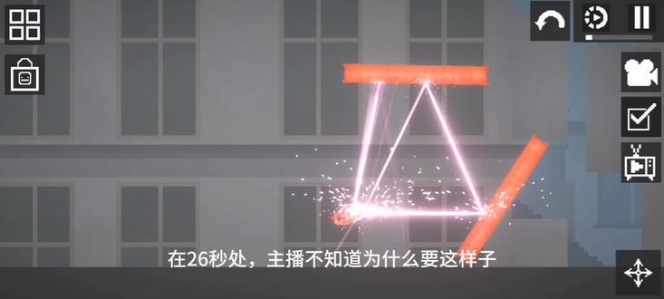 玩甜瓜游乐场 超级无敌激光