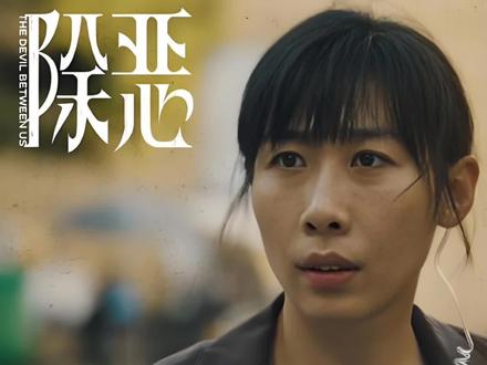 父亲为了救女儿,一辈子安分守己的普通人,被逼到了善恶边缘 #除恶 #剧情解说 #国产好剧