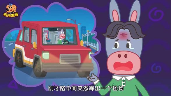 拉布拉多警长 #拉布拉多警长