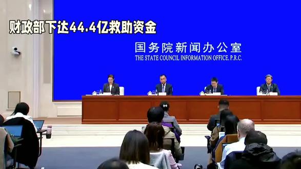 中央下达44.4亿元冬春救助资金 。 寒冬腊月至,年关暖意浓。为切实兜住兜牢困难群众生活底线,确保受灾群众和低收入群体温暖过冬、安心过年,财政部与应急管理部联合下达44.4亿元中央冬春临时生活困难救助资金,精准惠及全国2601万受灾困难群众,所有资金将于春节前全部兑现到位,为寒冬注入民生暖流。