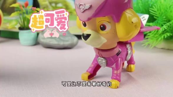 汪汪队立大功 #汪汪队立大功