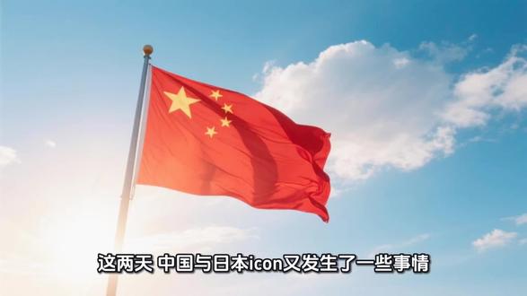 中日是打不起来的。我就把话放在这儿。