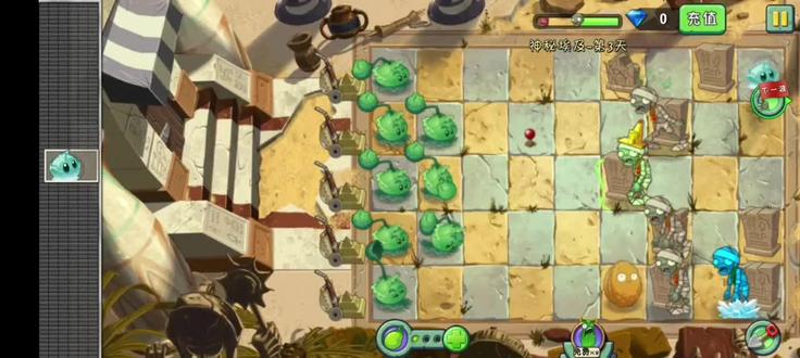 植物大僵尸2摇滚年代