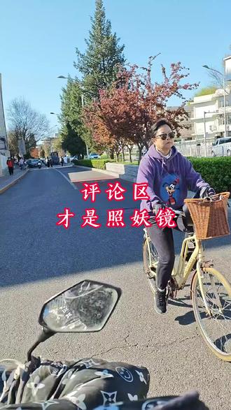 评论区炸了,有些话不吐不快 我在今日头条发了篇关于焦点访谈曝光河南126亿数据造假的文章,没想到评论区先炸了。几百条留言,有支持的、有阴阳怪气的、有说风凉话的。我不是评论家,但这篇视频是我对评论区那些声音的真实回应。你可以沉默,但请不要在别人站出来的时候,往他身上扔石头。世界破破烂烂,总得有人缝缝补补。谁心里没杆秤?好的咱们支持,错的咱们一起推翻它。这是我的真实感受。
#后海喵大爷 #焦点访谈 #126亿造假 #老百姓发声