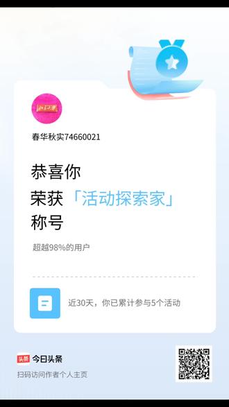 快乐每一天。 #快乐分享 #不一样的感觉