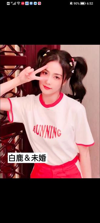 喜欢白鹿的宝子们,快来