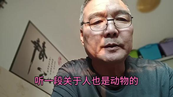 听听作家刘震云关于普通人如何改命的肺腑之言